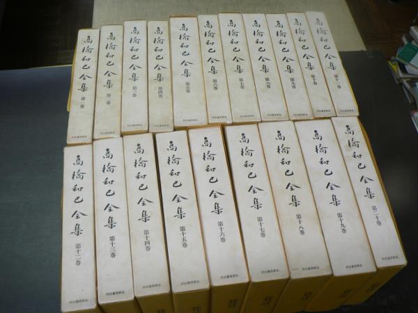 週刊朝日 1994年11月11日 / 阿武隈書房 / 古本、中古本、古書籍