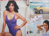 週刊朝日　1978年7月14日増大号