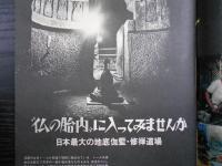 週刊朝日　1978年9月15日増大号