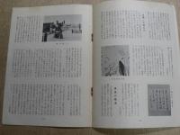 宮島を訪ねて