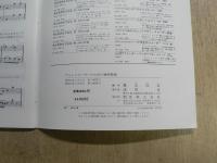 アルトリコーダーのための練習曲集