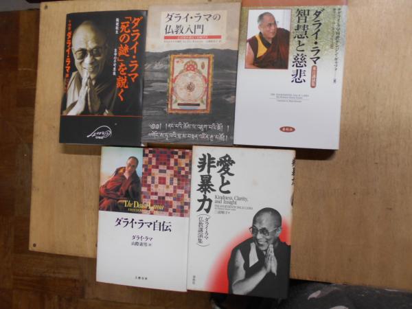 山形県史(山形県) / 阿武隈書房 / 古本、中古本、古書籍の通販は 山形県史(山形県) / 阿武隈書房 / 古本、中古本、古書籍の通販は