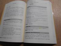 会社法実務スケジュール