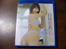 Blu-ray 白川悠衣 悠衣尻 ブルーレイ