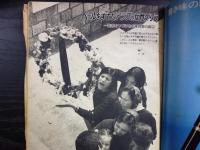 週刊朝日　1969年6月20日