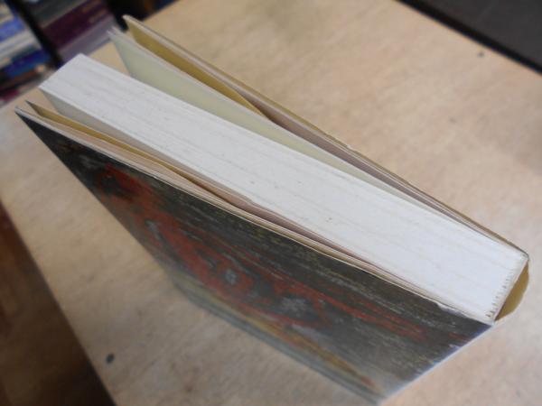 平泉最後の日 : 義経の自害(安部宗男) / 古本、中古本、古書籍の