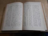 夏目漱石集