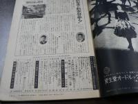 週刊女性自身