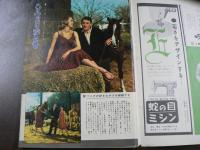 週刊女性自身