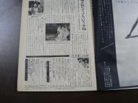 週刊女性自身