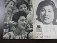 週刊女性自身