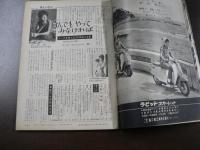 週刊女性自身