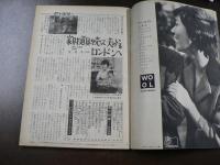 週刊女性自身