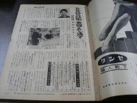 週刊女性自身
