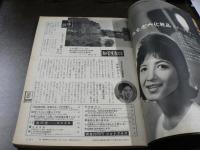 週刊女性自身