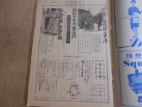 週刊読売