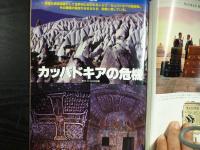 週刊朝日　1995年11月17日