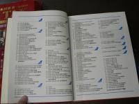 Farewell to KAI TAK HONG KONG INTERNATIONAL AIRPORT, 再見啓徳 ― 香港国際機場　A Pictorial Collection of Airliners Visiting 
