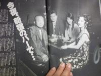 週刊朝日　1997年5月30日