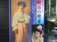 週刊朝日　1997年6月20日