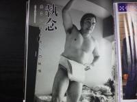 週刊朝日　1997年7月18日
