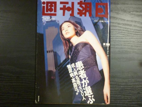ジャポンヤ：イブラヒムの明治日本探訪記(アブデュルレシト