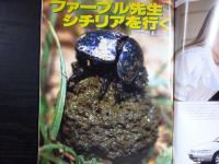 週刊朝日　1997年7月25日