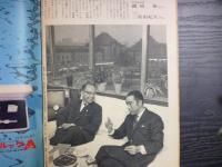 週刊朝日　1967年12月22日