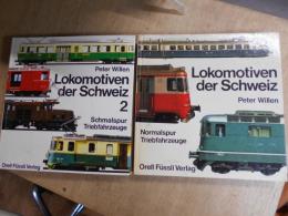 Lokomotiven der Schweiz　Normalspur Triebfahrzeuge、　Lokomotiven der Schweiz　ⅡSchmalspur Triebfahrzeuge　　スイスの機関車