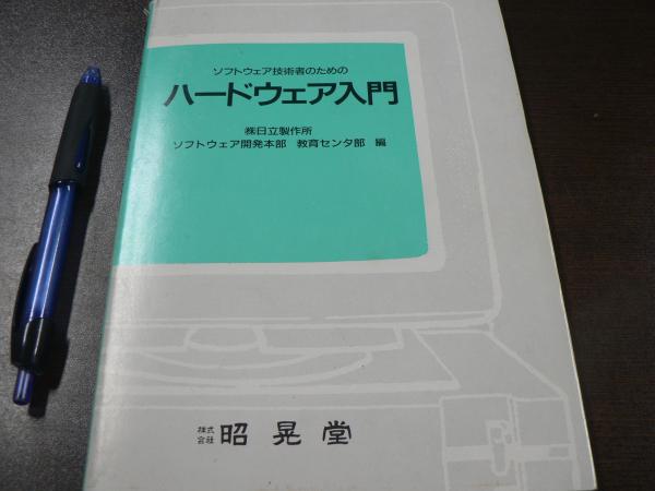 日蓮聖人遺文全集講義 復刻版全28巻32冊揃(北尾日大[ほか]講述