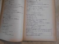 発散級数論