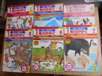 一年のかがく　1980～1981年　4～12月号　１・2月号　(3月号欠) 11冊まとめて