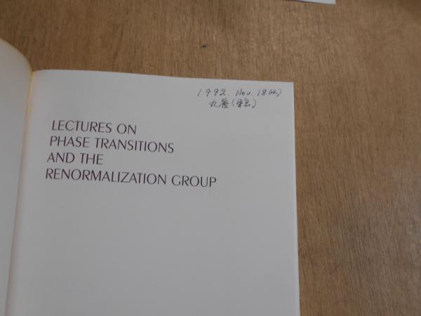 Lectures on phase transitions and the renormalization group