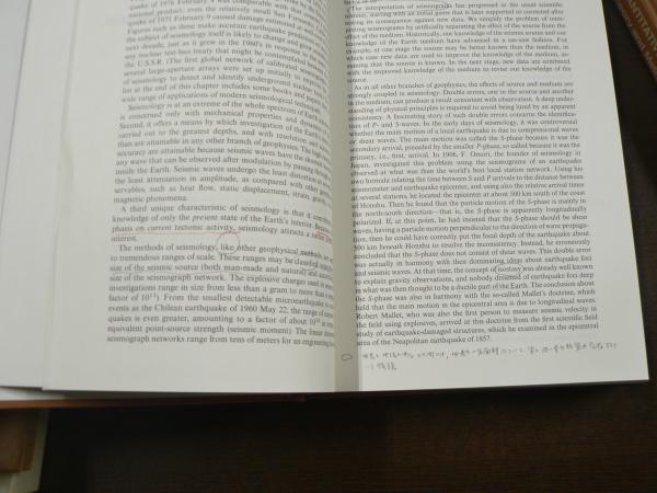 数学のとびら 解析入門 | 柳田 英二 |本 | 通販 | Amazon