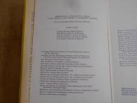 Thermodynamics and its applications