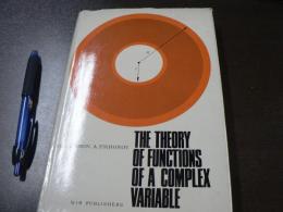 The Theory of Functions of A Complex Variable