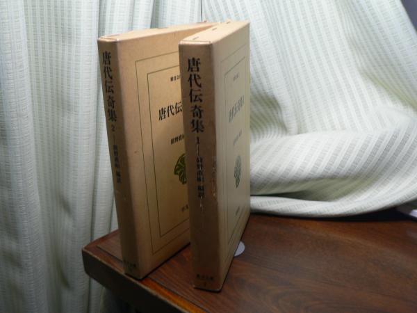石川県の巨樹 : 特に天然記念物指定に関する規準の考察(里見信生, 鈴木