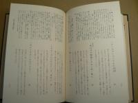 連歌集