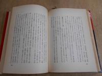 人間のからくり