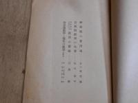 会津藩教学と現代の教育