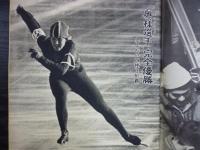 週刊朝日　1963年3月8日