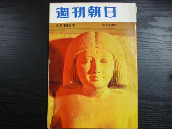 全天恒星図2000 : 2000年分点(広瀬秀雄, 中野繁 共著) / 阿武隈書房