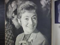 週刊朝日　1963年4月26日