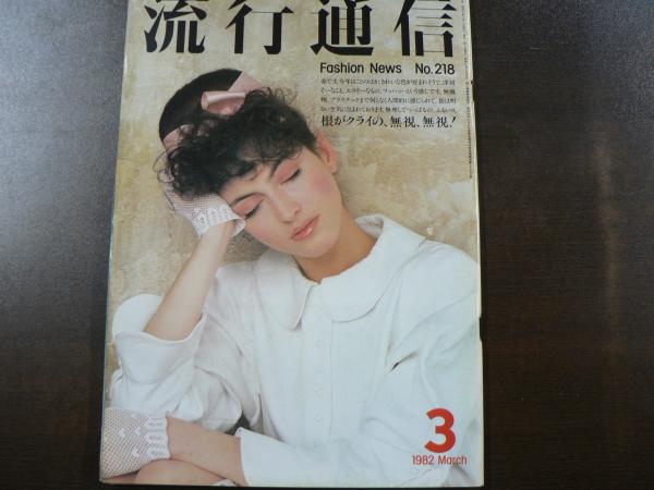 平泉最後の日 : 義経の自害(安部宗男 著) / 阿武隈書房 / 古本