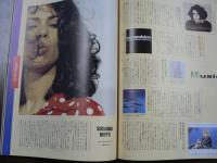 流行通信 1991 7月号　本特集:島の本と本の島、 91‐92秋冬東京コレクション速報、 など。　