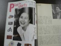 流行通信 1992 1月号　’92年パリ＆ミラノ・コレクション速報！　あたたかく快適な冬のためのファション＆クリップ集、など。　