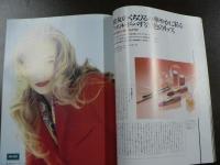 流行通信 1993 1月号　特集『お酒をもっと楽しく』　『愛しのドラキュラ』１９９０年代のドラキュラファッション、など。　