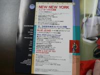 流行通信 1993 7月号　特集:音楽＆スタイリストの眼からみた秋冬東京コレクション、「ニューヨークの大逆襲」パリに代わってニューヨーク画ファッションの発信基地に、愛しのジーンズにトレンドをミックス、など。　