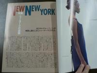 流行通信 1993 7月号　特集:音楽＆スタイリストの眼からみた秋冬東京コレクション、「ニューヨークの大逆襲」パリに代わってニューヨーク画ファッションの発信基地に、愛しのジーンズにトレンドをミックス、など。　
