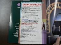 流行通信 1993 9月号　特集:秋を彩る７つのファッション・アンソロジー、ラルフ・ローレン城の優雅な終末、など。　